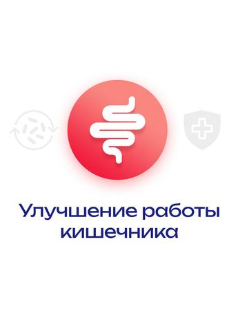 Фото Нормобакт L, порошок, саше 3 г, 10 шт.