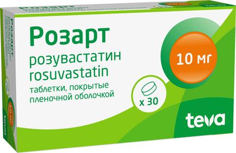 Фото Розарт, таблетки покрыт. плен. об. 10 мг, 30 шт.