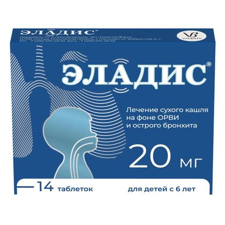 Фото Эладис табл п/о плен 20 мг х14