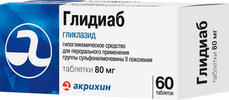 Фото Глидиаб, таблетки 80 мг, 60 шт.