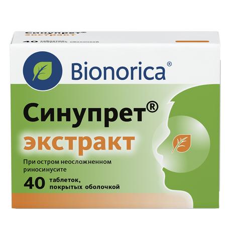 Фото Синупрет экстракт, таблетки покрыт. плен. об., 40 шт