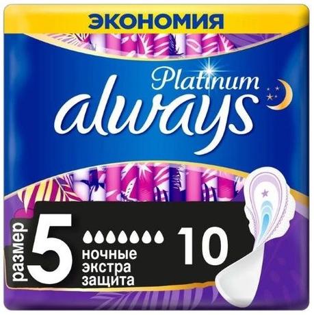 Фото Прокладки Always Ultra Platinum Secure Night, 10 шт.