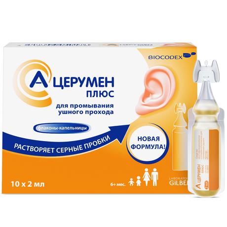 Фото А-Церумен Плюс, капли ушные, 2 мл, 10 шт.