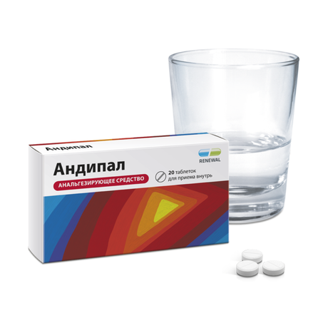 Фото Андипал, таблетки, 20 шт. (Обновление)