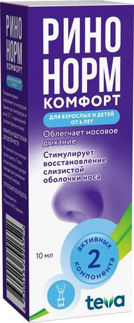 Фото Ринонорм Комфорт, спрей назальный 0.1 мг+5 мг/доза, 10 мл