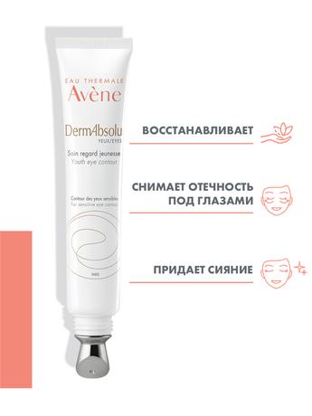 Фото Avene DermAbsolu, уход для контура глаз обновляющий 15 мл, 1 шт.
