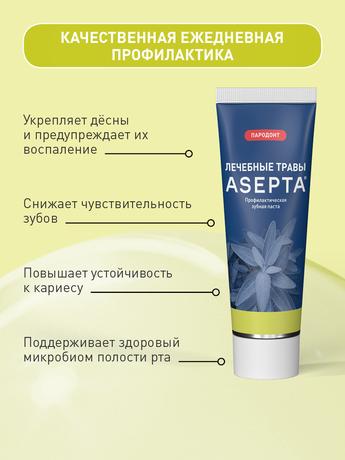 Фото Асепта Лечебные травы, Зубная паста 75 мл, 1 шт.