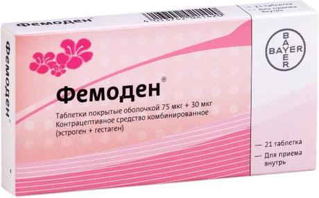 Фото Фемоден, таблетки покрытые пленочной оболочкой, 21 шт.