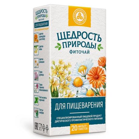 Фото Щедрость природы, фиточай для пищеварения, фильтр-пакеты 2 г, 20 шт.