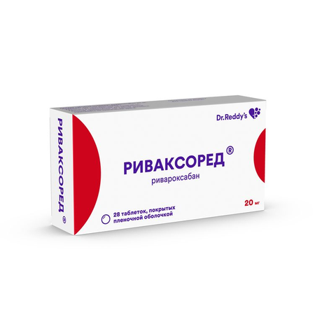 Фото Риваксоред, таблетки покрытые пленочной оболочкой 20 мг, 28 шт.
