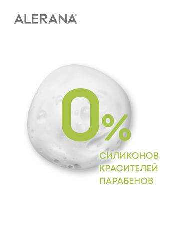 Фото Алерана шампунь от выпадения, для роста волос против перхоти, для роста 400 мл