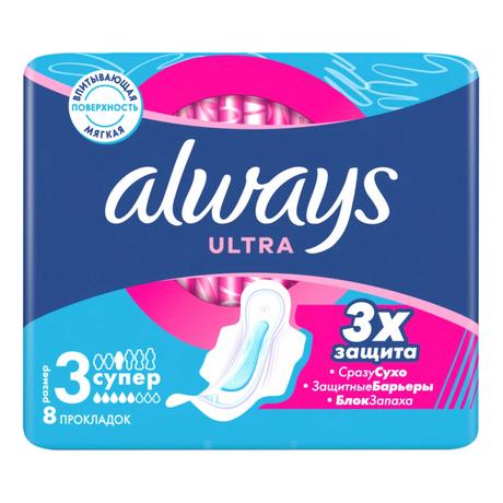 Фото Прокладки Always Ultra Super Single, 8 шт.