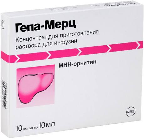 Фото Гепа-Мерц, концентрат 500 мг/мл, ампулы 10 мл, 10 шт.