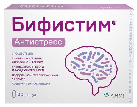 Фото Бифистим Антистресс, капсулы 0,45 г, 30 шт.