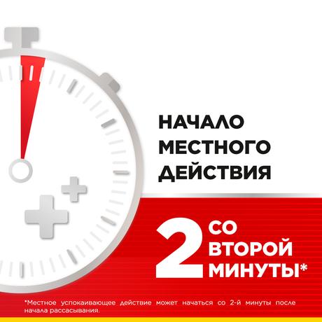 Фото Стрепсилс Интенсив, таблетки для рассасывания (мед-лимон), 24 шт.