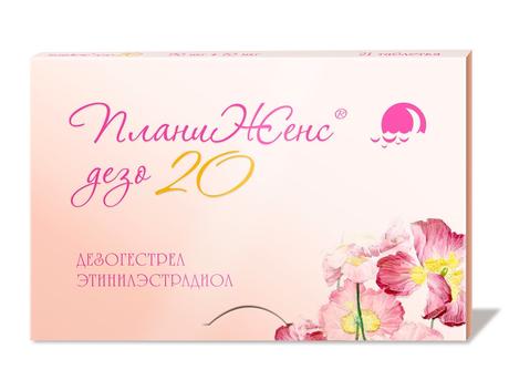 Фото ПланиЖенс дезо, таблетки 150 мкг+20 мкг, 21 шт.