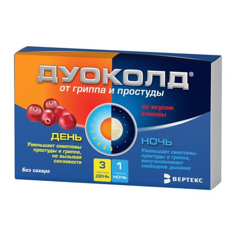 Фото Дуоколд, порошок для приготовления раствора, Клюква, набор День х3/Ночь х1