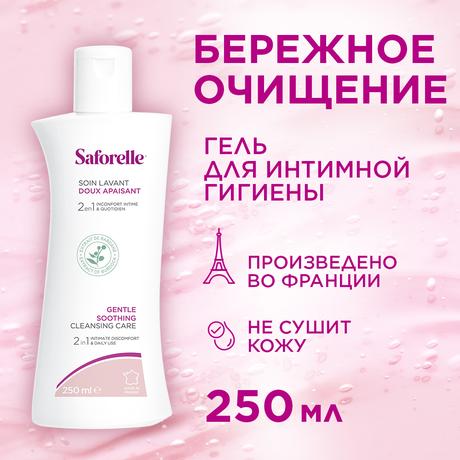 Фото Сафорель, гель для интимной гигиены, бережное очищение, 250 мл, 1 шт.
