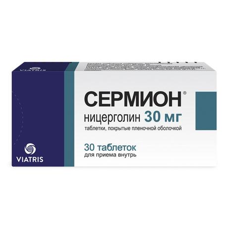 Фото Сермион, таблетки  покрытые пленочной оболочкой 30 мг, 30 шт.