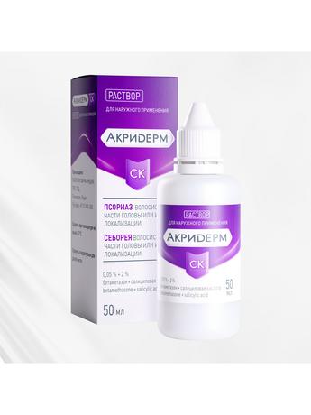 Фото Акридерм СК, раствор для наружного применения 0,05%+2% 50 мл, 1 шт.