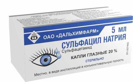 Фото Сульфацил натрия, капли глазные 20 %, 5 мл