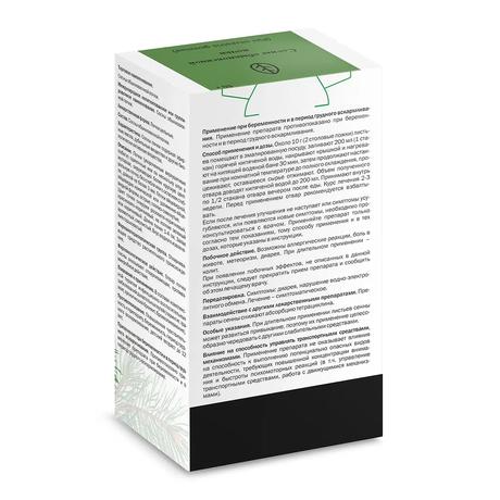 Фото Сосны обыкновенной почки, пакет 50 г