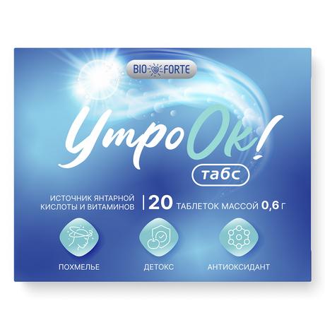 Фото УтроОК табс BioForte, антипохмельный комплекс таблетки (аминокислоты, витамины и янтарная к-та) 600 мг, 20 шт.