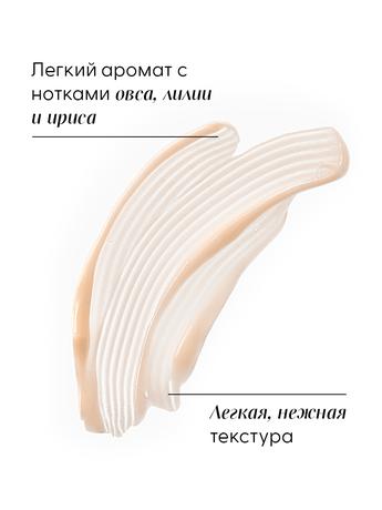 Фото Klorane Молочко овса бальзам-ополаскиватель сверхмягкий для всех типов волос 200 мл