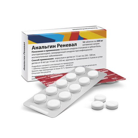 Фото Анальгин Реневал, таблетки 500 мг, 20 шт.