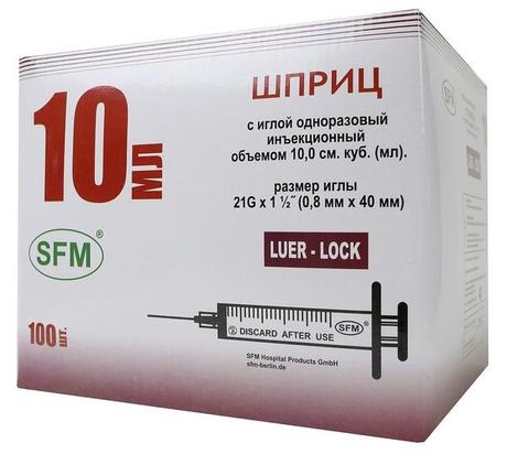 Фото Шприц одноразовый стерильный, 3-х компонентный 10 мл, с иглой 21G (0,8х40 мм), 100 шт.