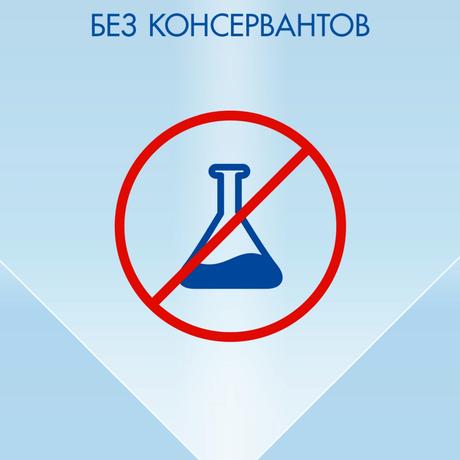 Фото Визин Классический, капли глазные 0.05%, ампулы  0.5 мл, 10 шт.