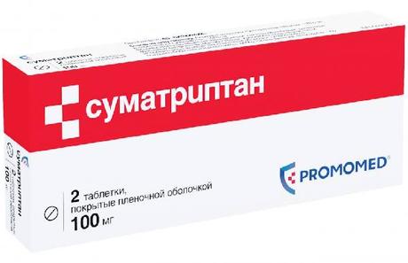 Фото Суматриптан, таблетки, покрыт. плен. об. 100 мг, 2 шт.