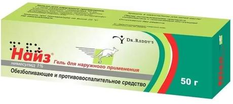 Фото Найз, гель 1%, 50 г