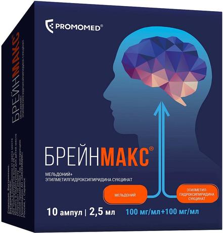 Фото Брейнмакс, раствор 100 мг/мл+100 мг/мл, ампулы 2,5 мл, 10 шт.