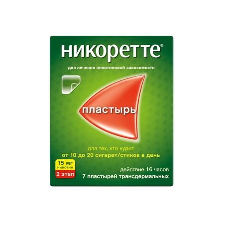 Фото Никоретте, пластырь трансдермальный полупрозрачный 15 мг/16 ч, 7 шт.
