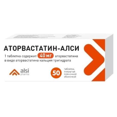 Фото Аторвастатин-АЛСИ, таблетки в плёночной оболочке 40 мг, 50 шт.