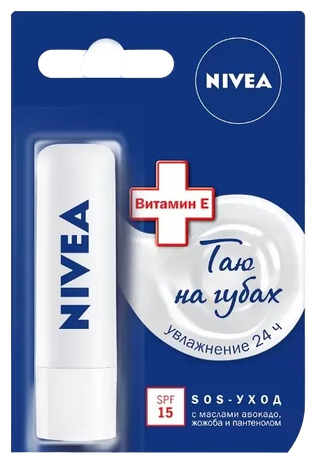 Фото Nivea Lip, бальзам для губ Интенсивная защита 4,8 г, 1 шт.