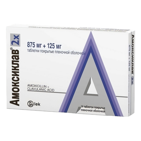 Фото Амоксиклав, таблетки покрыт. плен. об. 875 мг+125 мг, 14 шт.