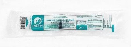 Фото Инекта, шприц трехкомпонентный с иглой 22Gх11/2 (0.8х40мм), 5 мл