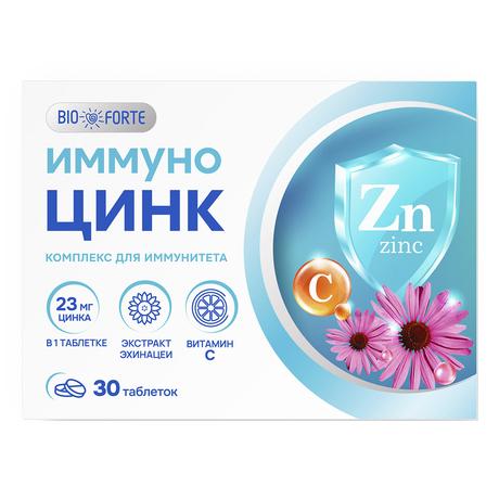 Фото Иммуно Цинк BioForte, таблетки 800 мг (вкус лесные ягоды), 30 шт.