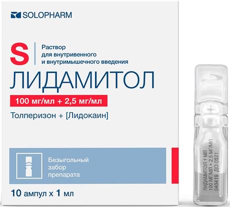 Фото Лидамитол, раствор 100 мг+2.5 мг/мл, ампулы 1 мл, 10 шт.