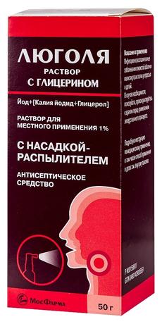 Фото Люголя с глицерином раствор для местного применения, флакон с распылителем 50 г