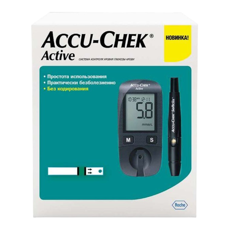 Фото Глюкометр  Accu-Chek Active (набор)