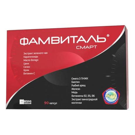 Фото Фамвиталь Смарт, набор капсул, 90 шт.