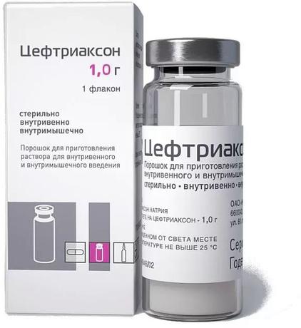 Фото Цефтриаксон, порошок для приготовления раствора для в/в, в/м введения, 1 г, 1 шт.
