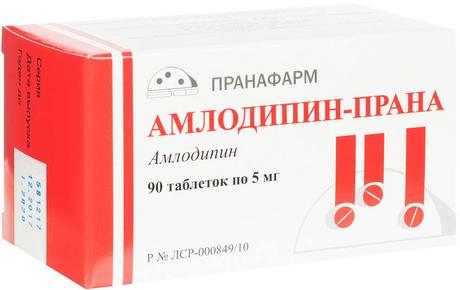 Фото Амлодипин-Прана, таблетки 5 мг, 90 шт.