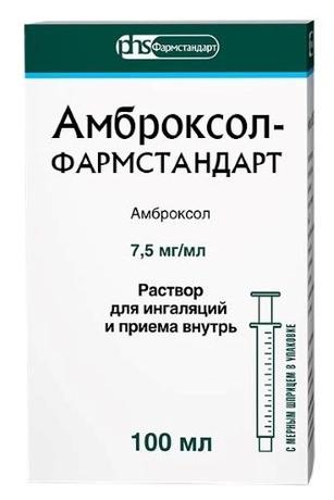 Фото Амброксол-Фармстандарт, раствор 7,5 мг/мл, 100 мл