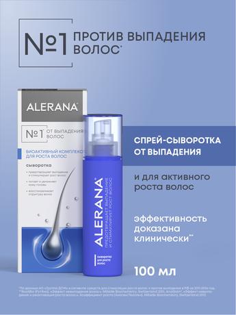 Фото Алерана, сыворотка для роста волос, 100 мл