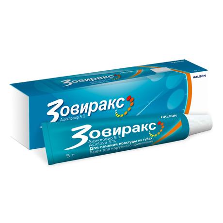 Фото Зовиракс, крем от простуды на губах, противовирусное средство, ацикловир, 5 г