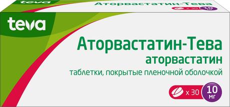 Фото Аторвастатин-Тева таблетки, покрытые пленочной оболочкой 10 мг, 30 шт.